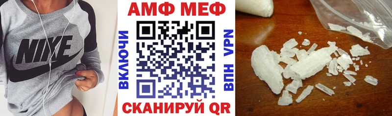 Amphetamine Premium  где купить наркоту  Калининец 