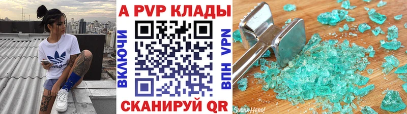закладка  Калининец  A PVP кристаллы 