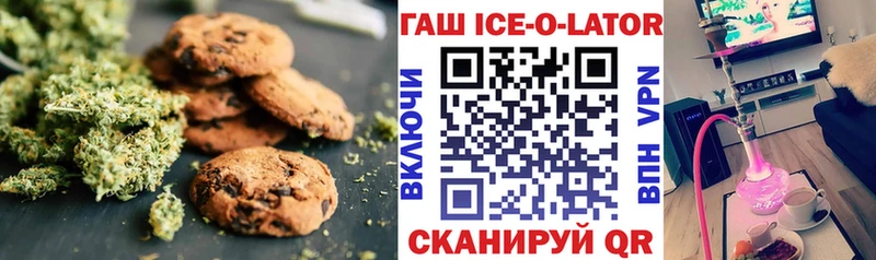 Еда ТГК марихуана Калининец