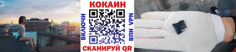 где купить наркоту  Калининец  Кокаин Эквадор 