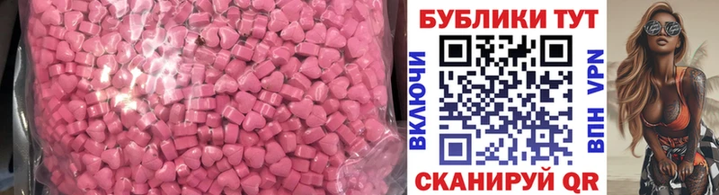 ЭКСТАЗИ 250 мг  где купить   Калининец 
