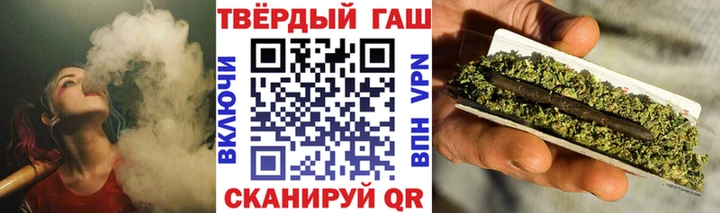 купить наркотики цена  Калининец  Гашиш убойный 