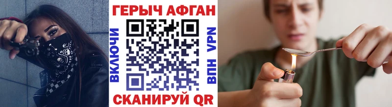 где можно купить   гидра как зайти  ГЕРОИН герыч  Калининец 