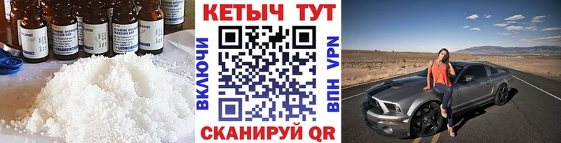 Кетамин ketamine  Калининец 