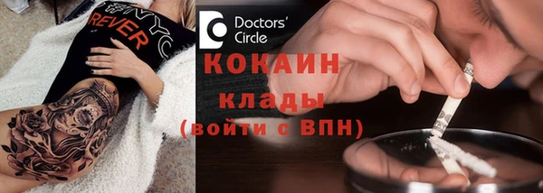 метамфетамин Богородицк