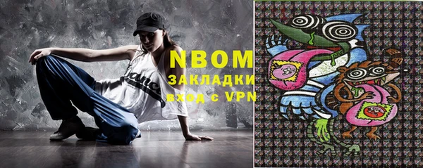 кокаин колумбия Богородск