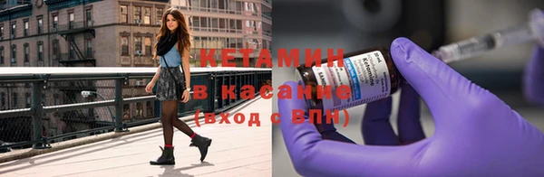 прущая мука Бронницы