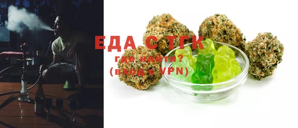 прущая мука Бронницы