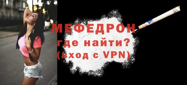 прущая мука Бронницы