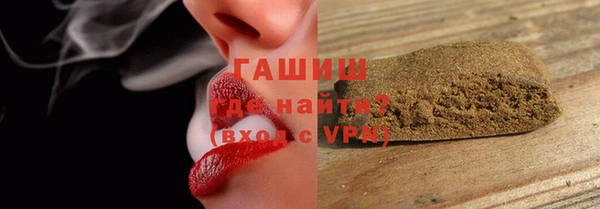 бошки Бугульма