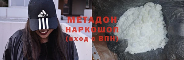 метамфетамин Богородицк