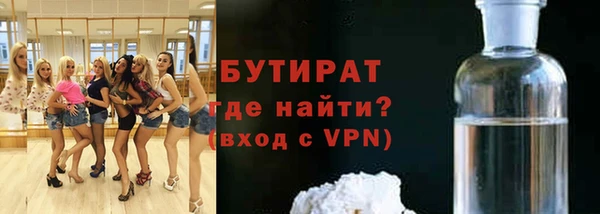 дистиллят марихуана Богданович