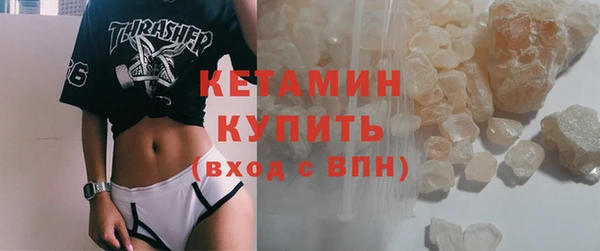 дистиллят марихуана Богданович