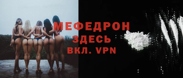 прущая мука Бронницы