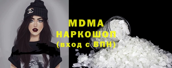 бошки Бугульма