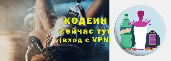 метамфетамин Богородицк