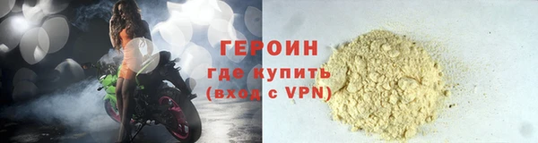 бошки Бугульма
