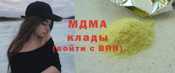 метамфетамин Богородицк