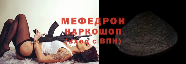 бошки Бугульма