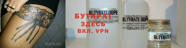 бошки Бугульма