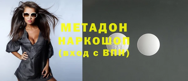 метамфетамин Богородицк