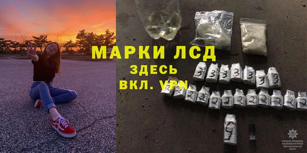 метамфетамин Богородицк
