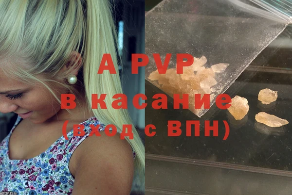 бошки Бугульма