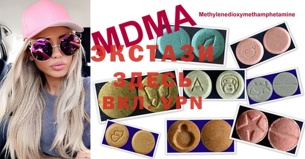 дистиллят марихуана Богданович