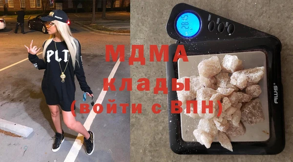 метамфетамин Богородицк