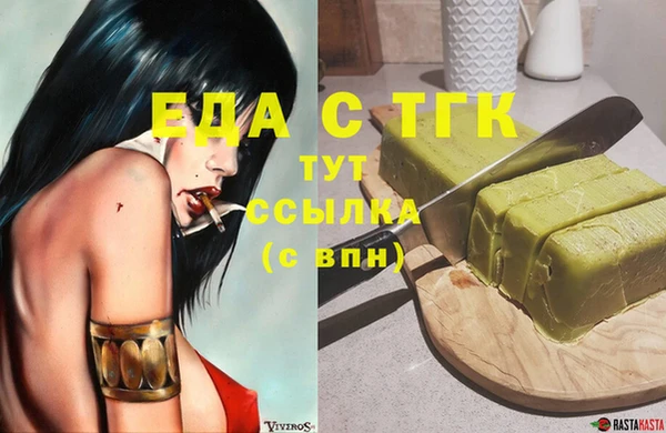 кокаин колумбия Богородск