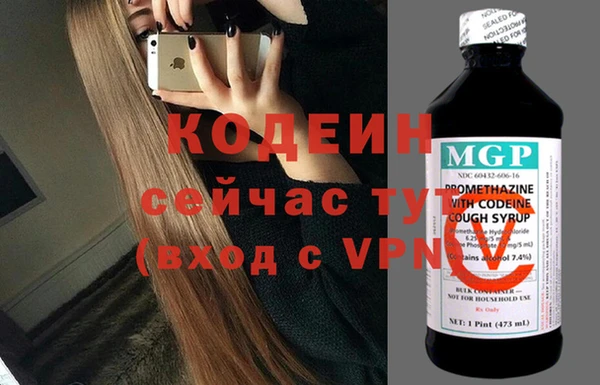 кокаин колумбия Богородск