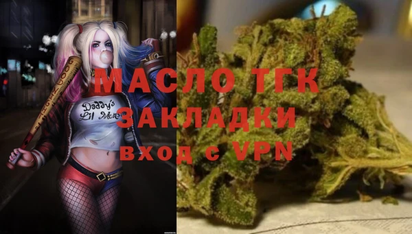 дистиллят марихуана Богданович
