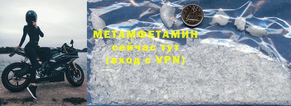 прущая мука Бронницы