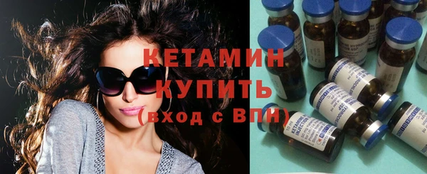 кокаин колумбия Богородск