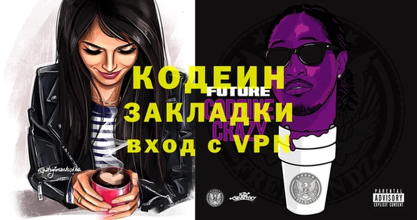 кокаин колумбия Богородск