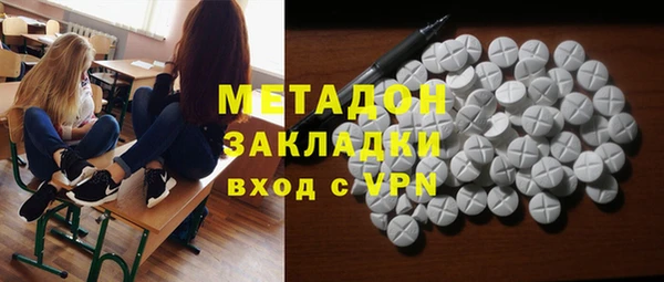 стаф Бородино