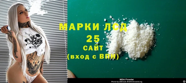 метамфетамин Богородицк