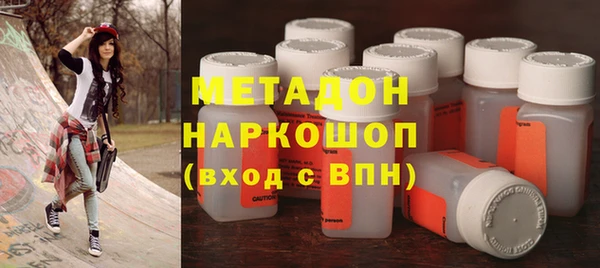 стаф Бородино