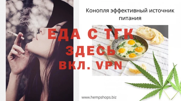 прущая мука Бронницы