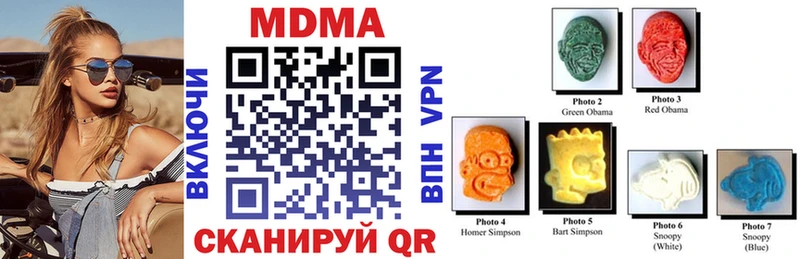 МДМА VHQ  Калининец 