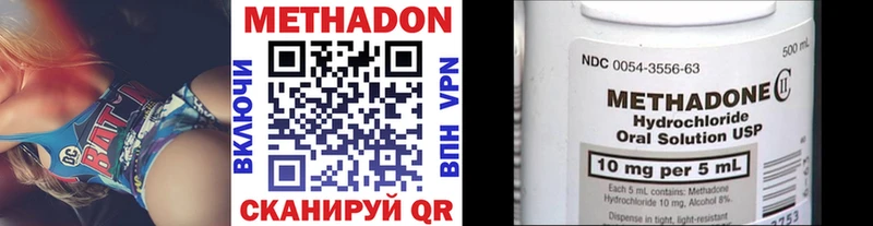 МЕТАДОН мёд  Калининец 