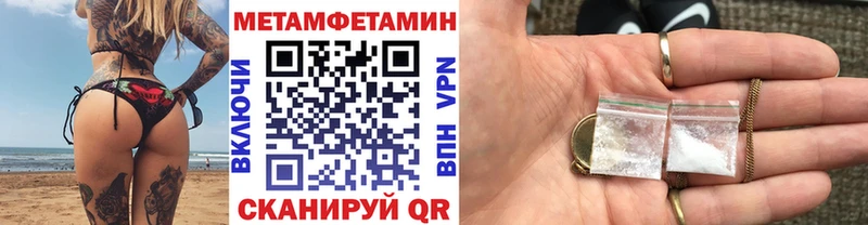 купить ОМГ ОМГ ССЫЛКА Первитин витя Калининец