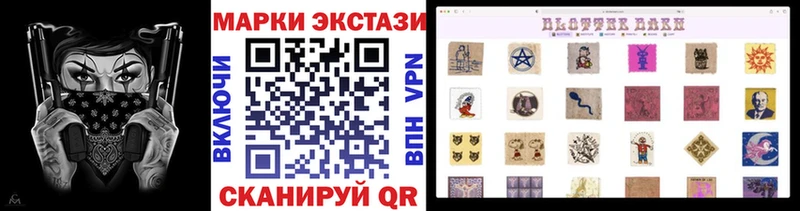 Марки NBOMe 1500мкг где продают наркотики Калининец