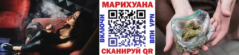 Шишки марихуана сатива  ОМГ ОМГ ссылки  Калининец 
